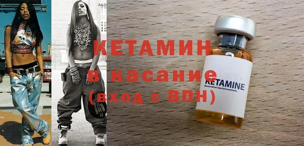 стафф Бугульма